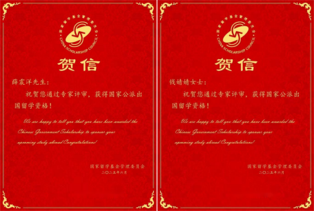 新闻-20250618大学生
2名同学获批国家建设高水平大学公派研究生项目1