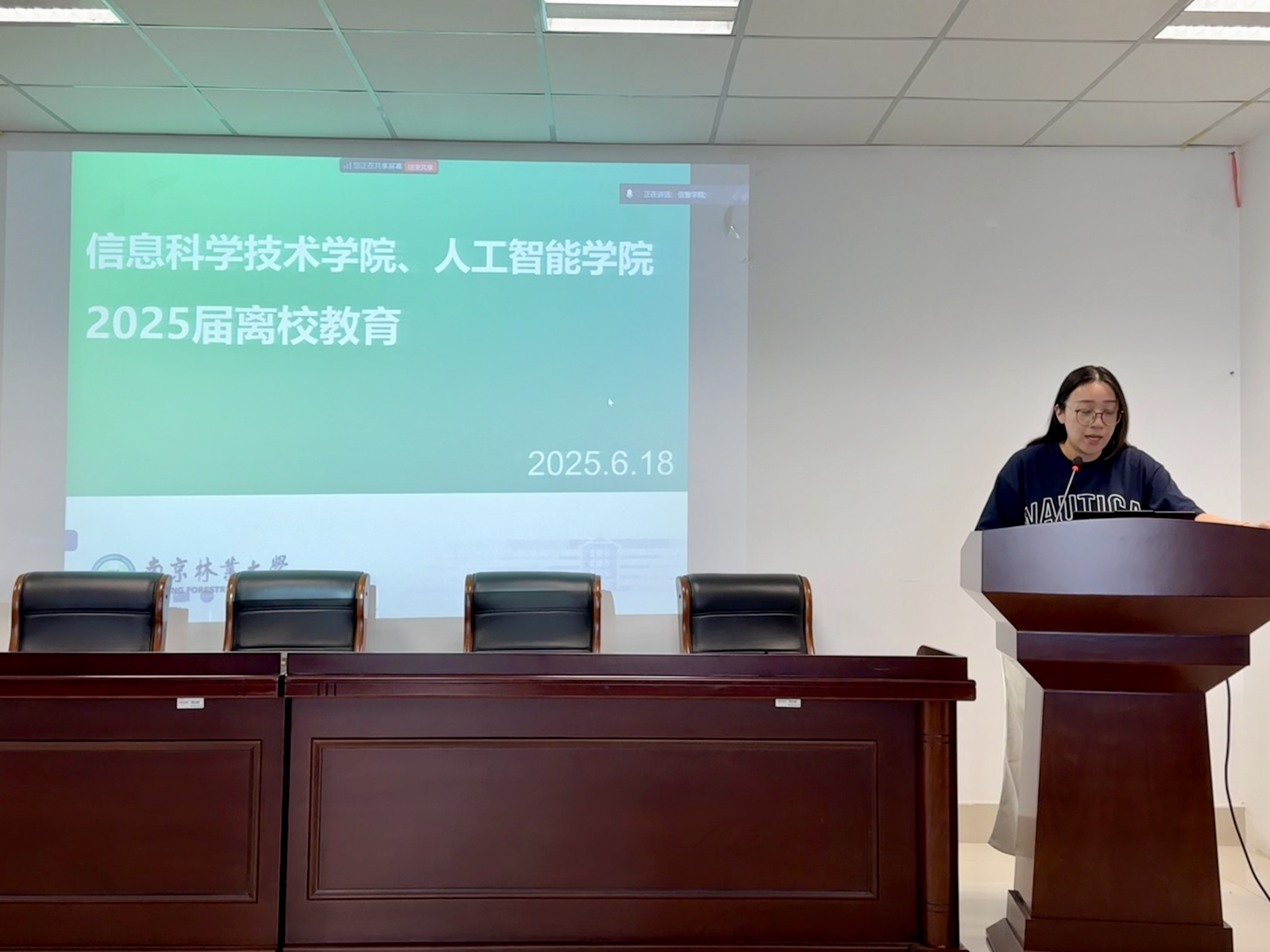 QQ图片20250620102422